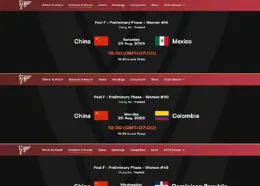 女排世錦賽中國隊賽程