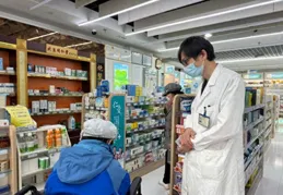 在哪些醫院、藥店可以買到「國談藥」？