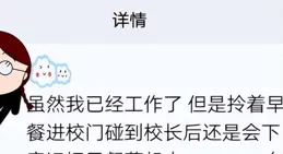 笑不活了的朋友圈文案