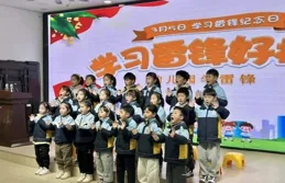 三月春風暖童心 小小雷鋒在行動｜泗洪縣育才幼稚園雷鋒日主題活動