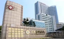 信陽市中心醫院采用CAR-T細胞技術救治多發性骨髓瘤患者