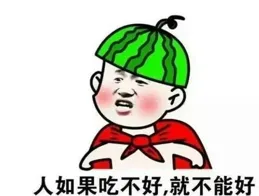 為什麽你的建議明明是「對」的，但是老板就是不聽？