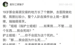 哈哈一笑，30張搞笑動圖：中間這鋪子租下來了，起個什麽名字好？