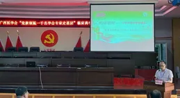 南微醫學股價小幅調整 醫療器械行業融資熱度延續