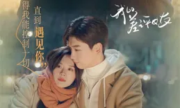 救命！這部國產劇人均抓馬，全員瘋批，建議改名【我的南韓女友】