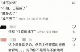 為什麽說笑點低的人不適合學醫？網友：患者面前笑出聲！