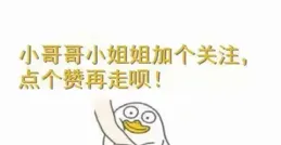 狠狠共情！要不是你們估計都痊愈了，網友：人怎麽能被偏愛成這樣