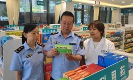 陜西將開展「藥品安全 你點我檢」活動