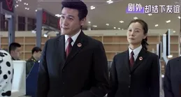 朱兆祥還認得侯亮平，胡靜卻只記得陸毅，難怪胡靜媽媽凈幫女婿
