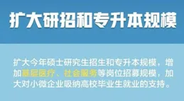 東湖評論：基層幹部要學會運用AI