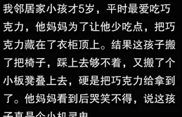 直接200克金條，還是幼稚園的男人靠譜又真誠！笑死在網友評論