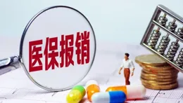 戴維醫療上漲7.87%，報12.48元/股
