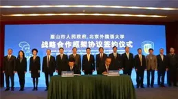 成都華微與具身科技簽署戰略合作協定 助力智慧機器人產業高品質發展