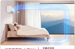 海爾空調怎麽樣品質靠譜嗎，海爾空調為何買的人不多了？2025年海爾空調推薦，全是熱銷機型
