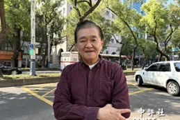 台灣沒本錢向美國說不 台灣人民瞧不起賴當局 兩岸關系須調整