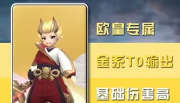 Q版迷你黃金小孔雀桌布，財富新寵，助你發大財！