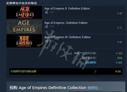 如何評價遊戲【帝國時代3：決定版】？