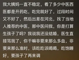 多活8年不是夢！這幾招讓你輕松‘續命’，懶人也能做到！