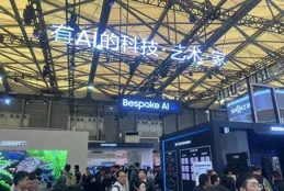 在AWE2025上，我找到了三星AI電視的「引領密碼」
