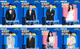 電影【怒水西流】在京首映/【奔跑吧13】官宣陣容/【熱烈】宣布重映/【風與潮】開機……