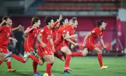 遼寧女足力克河南女足登頂聯賽積分榜