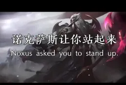 上單質檢員變野區霸主！LOL設計師N個版本前的改動，掀起蝴蝶效應