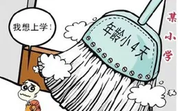 天吶！腎臟「鬧脾氣」咋整？5招搞定！