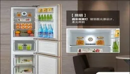 家庭冰箱哪些款價效比更高呢？