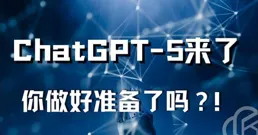 展望NMOSD疾病治療新紀元：從廣泛耗竭到精準調節