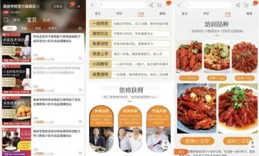 電商釋出春日搶「鮮」圖鑒：應季美食單月訂單量過億