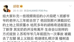 方大同經紀人用歌詞辟謠！並稱沒有追悼音樂會