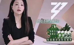 換個賽道也難翻身！曹穎【浪姐】迷惑發言遭群嘲，曾帶貨接連翻車