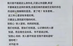 金秀賢李鎮浩唱雙簧，曝金賽綸自殺另有它因：被美國男友毆打威脅