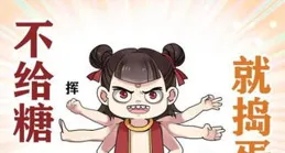 笑抽，哪咤敖丙上幼稚園，網友：等我長小了也要跟他們做同學