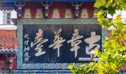 湖北三大叢林，歷史悠久的佛教聖地，你去過嗎？