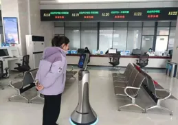 滕州市政務服務中心機器人「小滕」 升級 服務邁入 「智慧服務 2.0」 時代