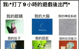 今日份燒腦梗圖！能看懂的都是高手！沒笑的評論區見