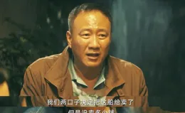 北上：賣船虧18萬都沒賣貨虧50塊讓人心梗，謝老大哪是做生意的料