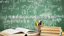 3月14日 | 最新早安正能量勵誌語錄，朋友圈早安文案+高畫質圖片海報