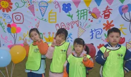 你好呀！春天——安居三幼開展春遊活動