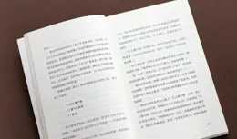 新民藝評｜於是：不復仇不逃跑，她們要建立更好的世界