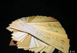 劉九庵：張大千偽作名人書畫的瑣記與辨偽