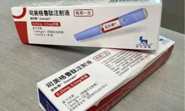 聯邦制藥(03933.HK)：利拉魯肽註射液透過國家藥監局藥品註冊審批