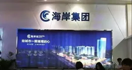 2025全國兩會|「城勢而上 市不可擋」城市主官訪談海報
