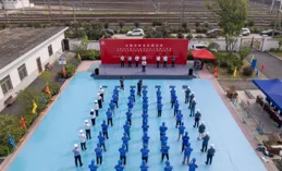 中鐵成都軌域交通健康管理技術有限公司取得道床翻漿冒泥用註漿修復材料及其制備方法專利