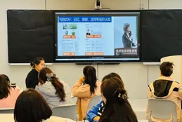 Al驅動教學：生成式技術如何重塑課堂