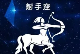 巨蟹座桃花運突然爆棚！3月初將有望遇到真愛？