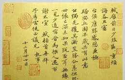 80後書法家‖劉小龍作品剛健遒勁，氣勢雄強，用筆凝練精到
