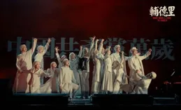 「獨家分享」回味60年代八大員歌曲