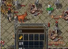 遊戲裏有哪些感動過你的愛情故事？